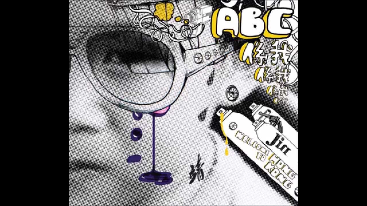 在 YouTube 上观看 真正 Hip Hop - 歐陽靖 [ABC]