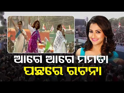 Ollywood Actress Rachana Banerjee to contest Lok Sabha polls from TMC in Bengal