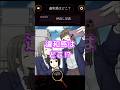 写真に映り込んだ「4人目」の正体がヤバすぎる… #意味怖ナゾトキ #スマホアプリ #ゲーム #雑学