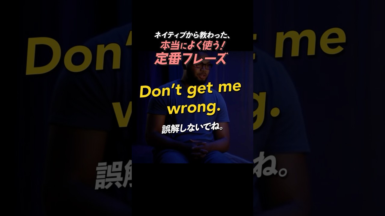 Don