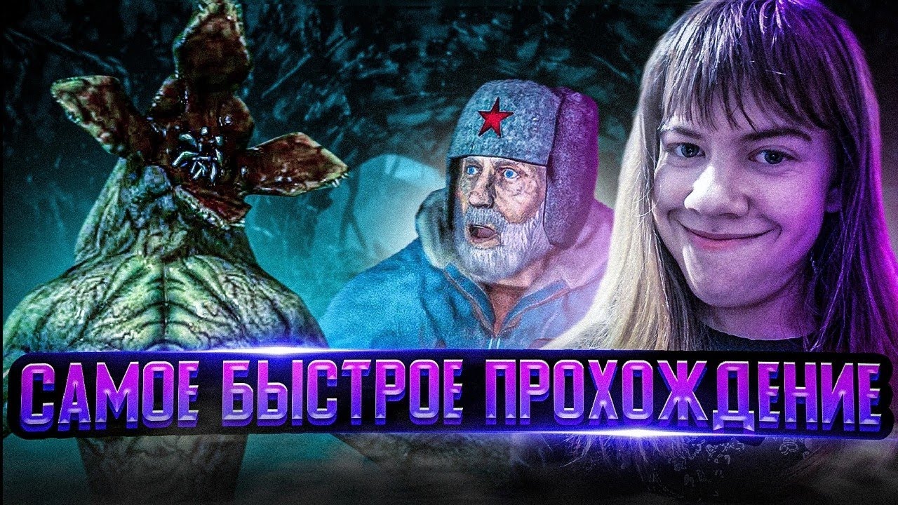 ПРОХОЖДЕНИЕ АНТАРКТИДЫ 88 НА СКОРОСТИ 10X