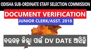 OSSSC JUNIOR CLERK DOCUMENT VERIFICATION // BARGARH DISTRICT