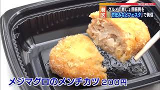 島の魅力いっぱい　竹芝と島しょ部と連携したイベント開催