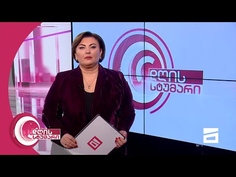 დღის სტუმარი 15:45 - 19.11.2020