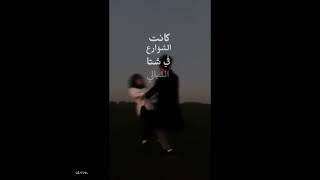 غريبه عشقك حتى وانتي مش هنا.🖤😭