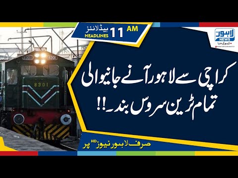 Karachi to Lahore Train Service Suspended