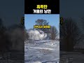 멧돼지인줄