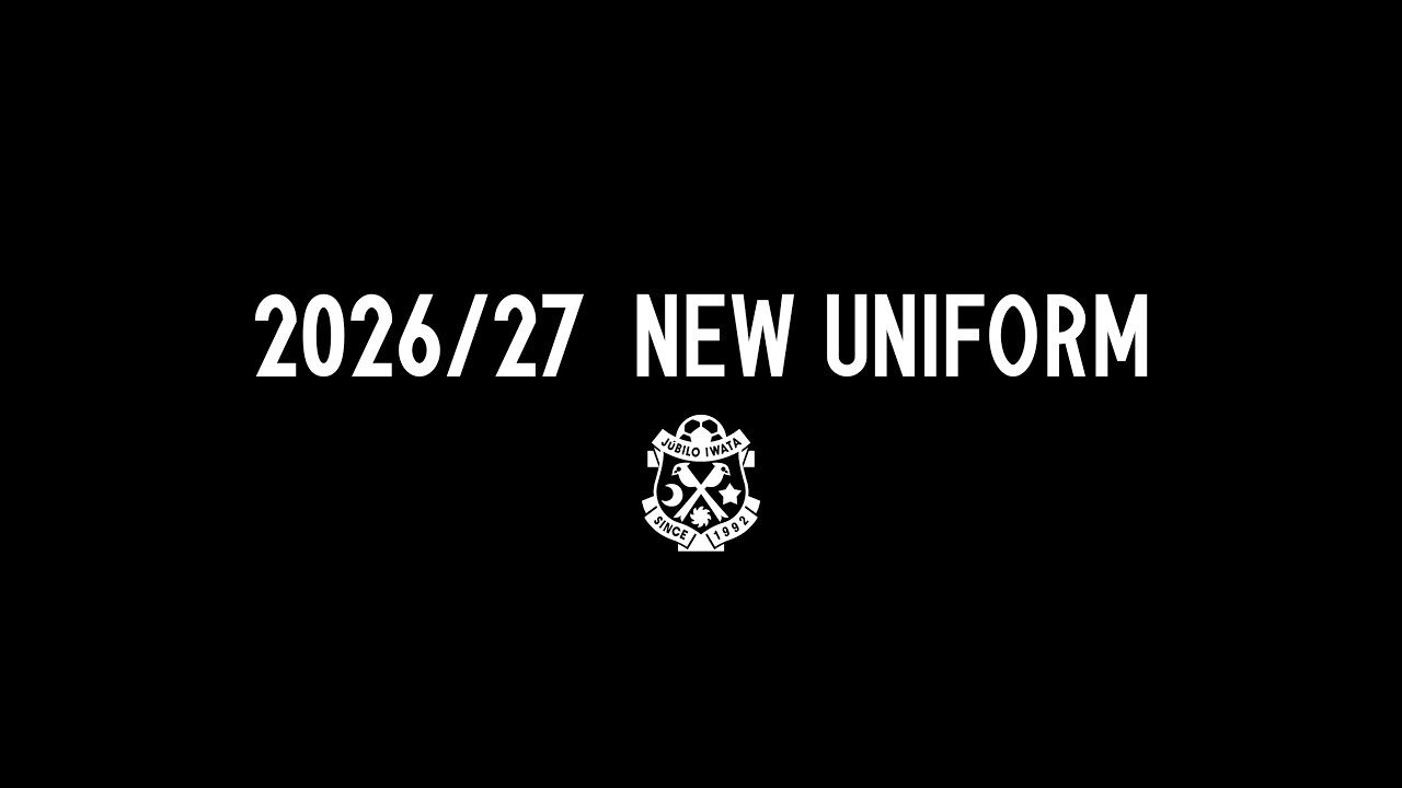 ジュビロ磐田 2026/27シーズンユニフォーム｜【公式】Jリーグ