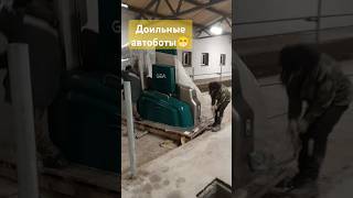 Коровник монтаж доильных роботов #стройка #строительство #коровник #колхоз #автоботы #дойка