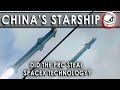 SpaceX Starship vs China's Starship - Does the PRC's clone represent a threat?