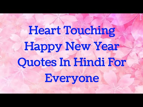 Video Frasi di buon anno per tutti || Auguri di buon anno toccanti