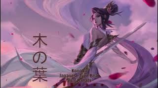Konoha【 木の葉 】☯ ~ Trap & Bass Japanese Type Beat ☯ Lofi HipHop Mix~