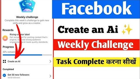 🚀Create an Ai Facebook Task Complete kaise Karte Hai || Facebook Create An Ai Kya Hai@sunil-onkar-03