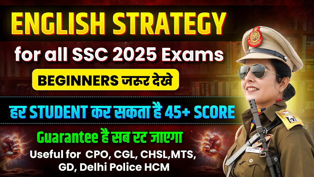 English Strategy for SSC 2025 All Exams| Master Plan of SSC English for ...