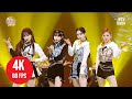 [ 4K LIVE ] aespa - Savage - (220108 JTBC Golden Disc Awards 2022)