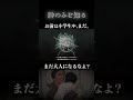 ヤングケアラーとインナーチャイルド