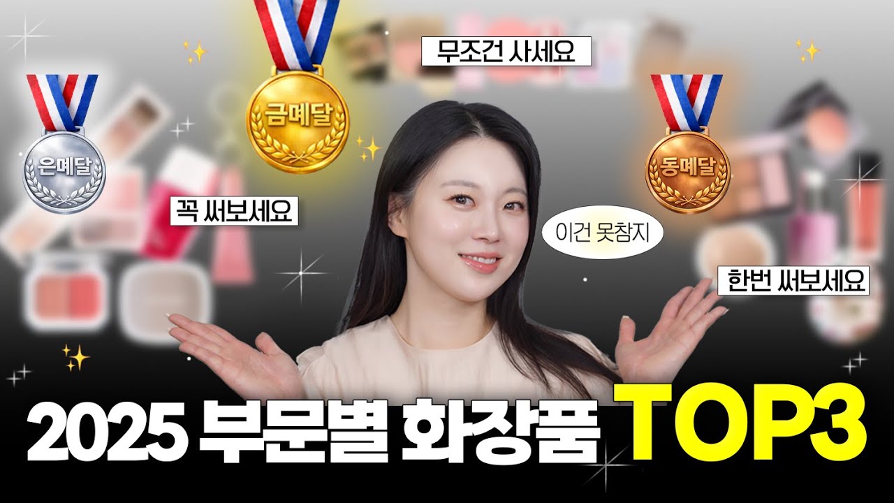 YouTube thumbnail, 몌 myerry