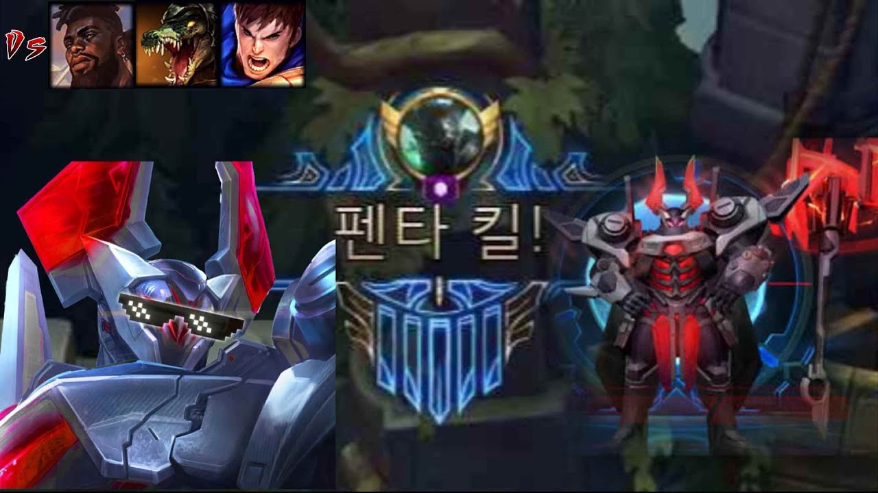 진정한 바이러스는 바로 인류다. 삭제되어 마땅하다. (Vs 크산테, 레넥톤, 가렌)