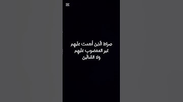 تلاوة محمد عبدالوهاب سورة الفاتحة