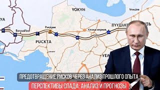 Вот это поворот... 🔴 Срочно! Россия готовит десантную операцию в Херсоне? Эвакуация объявлена!