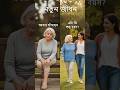 সে ভেবেছিল এটা শুধু বয়স—কিন্তু ভারতের ডাক্তাররা তার হাঁটুতে নতুন জীবন দিয়েছে #kneepaintreatment