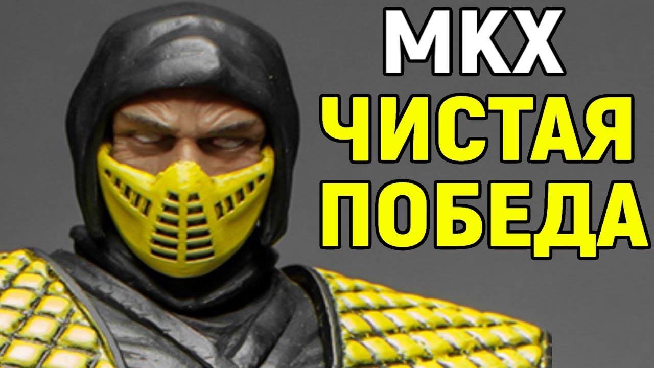 Мотор комбат xl