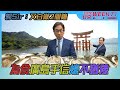 郭Sir：又白做2個鐘 為食廣島手信蠔不猶豫【工作室の日常】WEEK 71｜郭思治工作室仝人