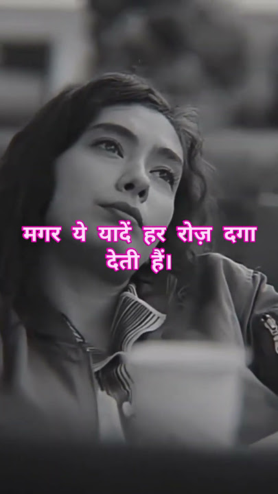 Har Sans Me Dard | Hame Mallum Nahi Tha - Komal Jha | sad song,sad sayari #trending #viralvideo