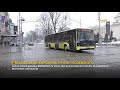 Чи отримає Львів цього року нові автобуси? ПравдаТУТ Львів / Випуск новин 20.01.2021