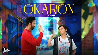 Okaron - Dear Dairy Papon অকরণ Koushani Mukherjee, Bonny Sengupta Bengali Song বল গন