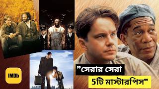 5 movies that shook IMDb, which will change the way you look at life!