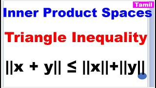 MA25C02 | MA3355 | Inner Product Spaces Linear Algebra in Tamil | Triangle inequality in Tamil