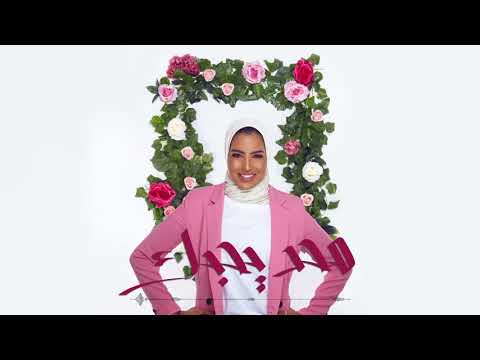 آلاء الهندي محد يحبك النسخة الأصلية 2018