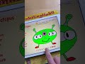 Genki English Lesson 43: Mr Octopus From the iPad Student Set (or PC/Mac Teacher’s Set!)