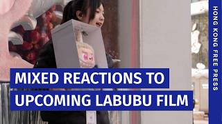 Pop Mart shoppers offer mixed thoughts on upcoming Labubu movie screenshot 4
