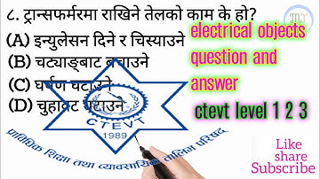 Electrical objects question and answer 2078 || ctevt course I Ctevt leavel 1,2,3