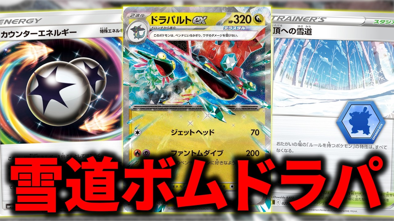 手張り1回でファントムダイブが打てる