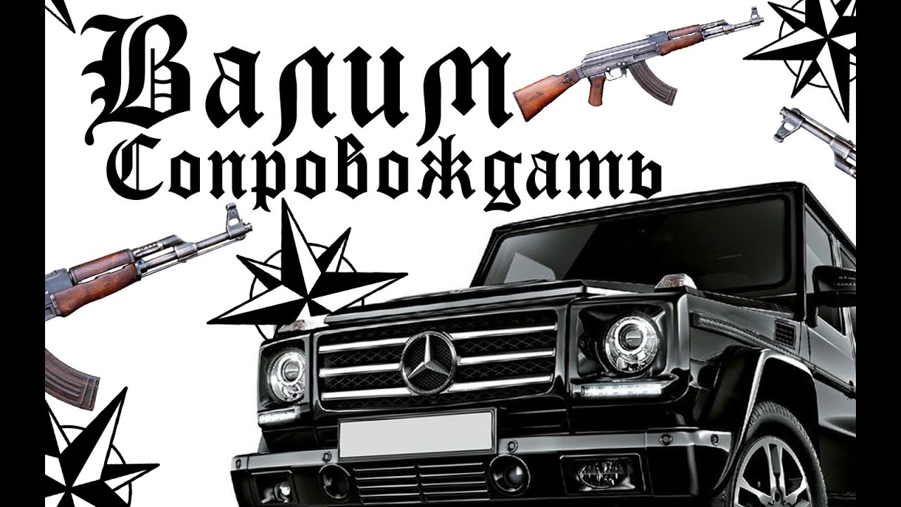 FBI.GOV | ВАЛИМ СОПРОВОЖДАТЬ | LEGACY | KELLERMAN