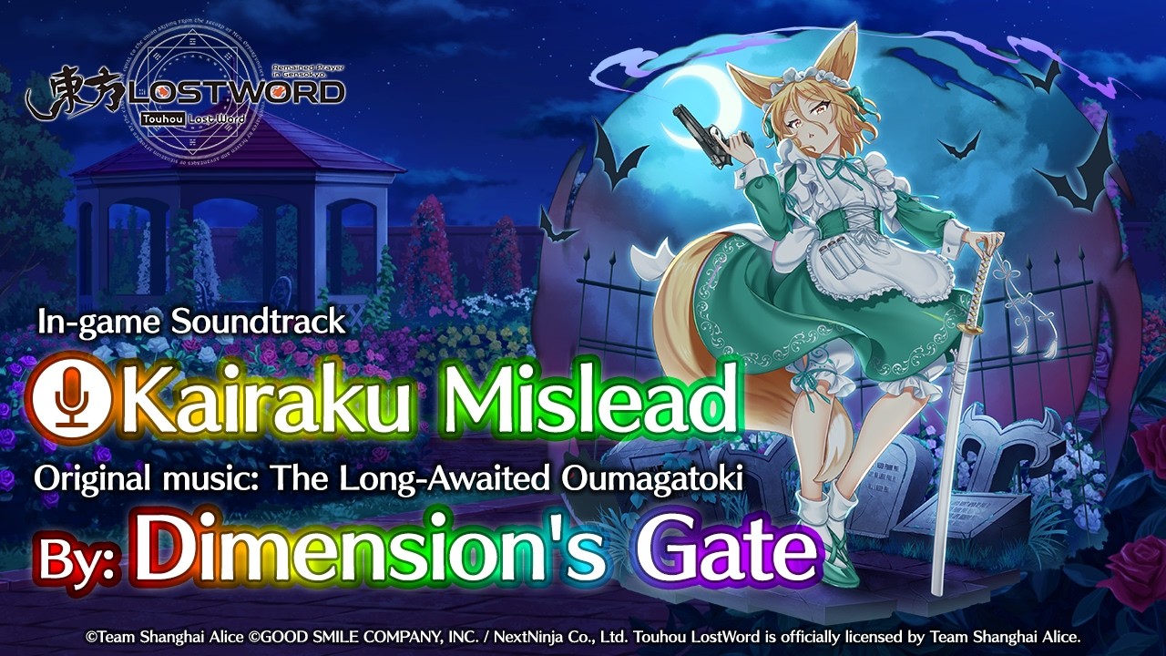 Touhou LostWord - Kairaku Mislead