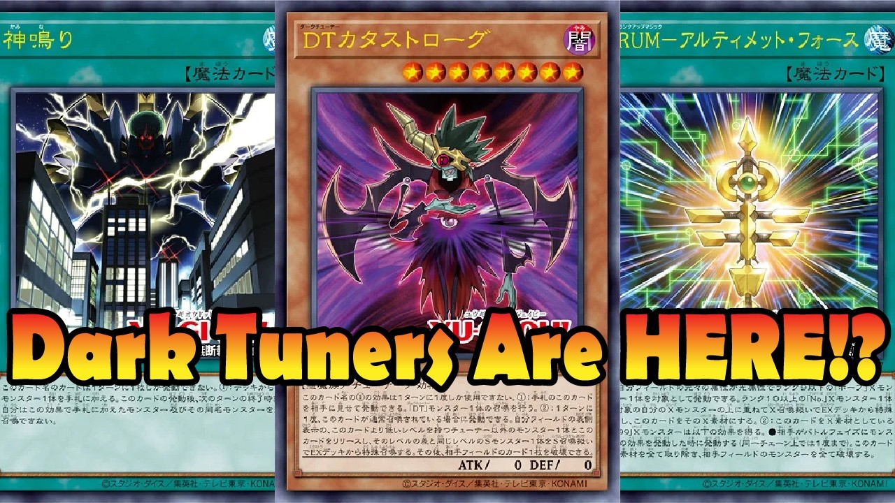 Dark Tuners Are HERE!? [LOCR] Yugioh!
