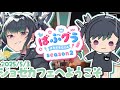 【 ばぶグラ / GTA 】新しい地「ばぶグラ」で生きる【 #VTuber / #配信 】