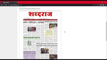 How to upload epaper in Epaper website | Aadvaith Consultncy