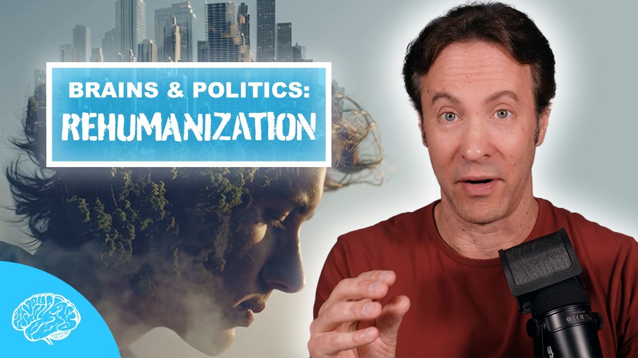 Что мозг говорит нам о политике? Часть 2: Регуманизация | Внутренний космос с Дэвидом Иглменом