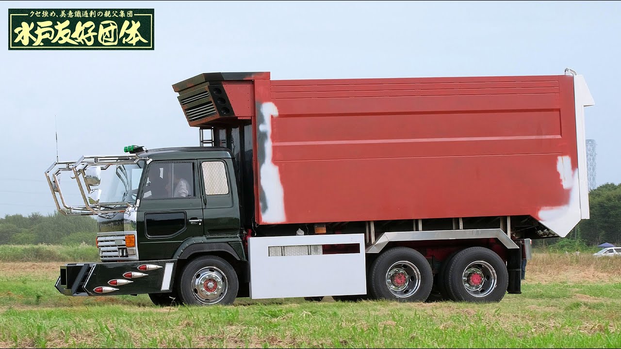 2022 水戸友好団体 20周年チャリティ撮影会 ☆ デコトラ イベント