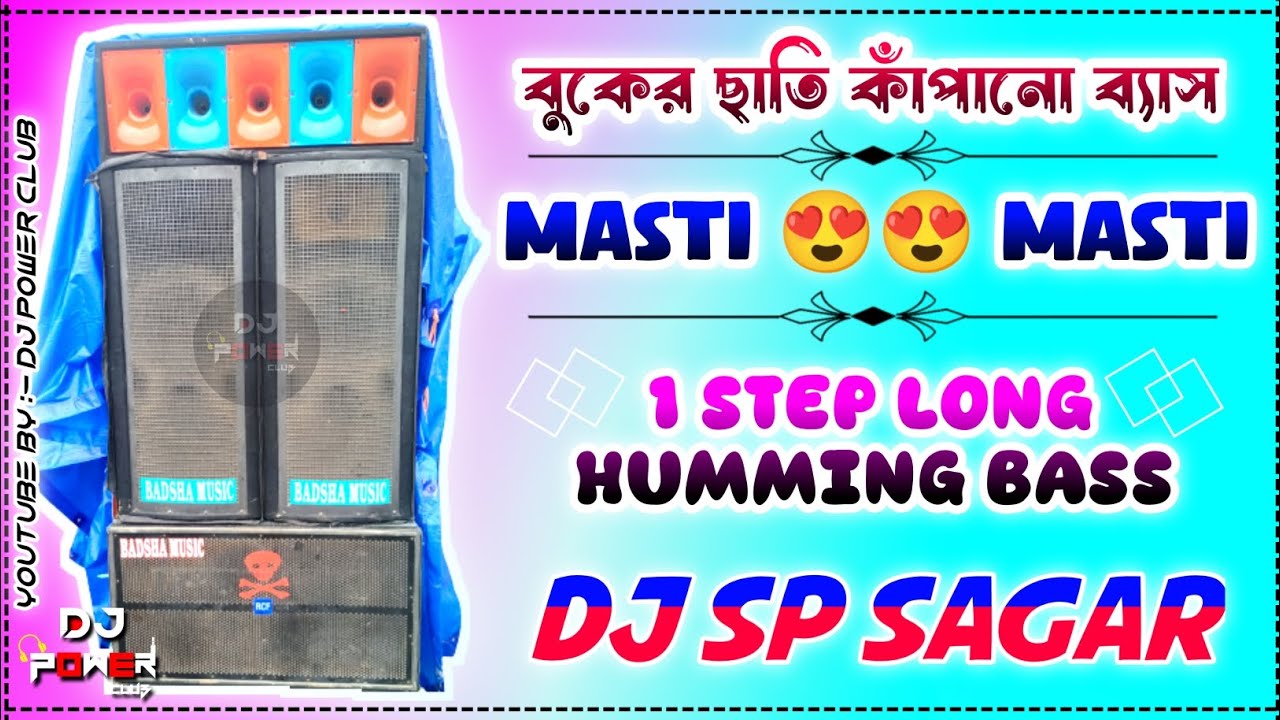Masti Masti Dj Remix বুকের ছাতি কাঁপানো ব্যাস 1 Step Long Humming Bass Dj Sp Sagar Youtube 