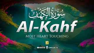 Best Surah Al Kahf (سورة الكهف) | This Will Touch Your Heart إن شاء الله | Friday | Zikrullah Tv