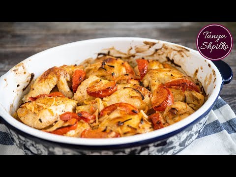 Маринованная Курочка с Помидорами для шашлыка или духовки | Tomato Marinated Chicken | Tanya Shpilko