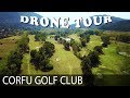 Corfu Golf Club