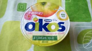 DANONE OIKOS  Japanese yogurt ( prunes ume ) - ダノンオイコスうめ