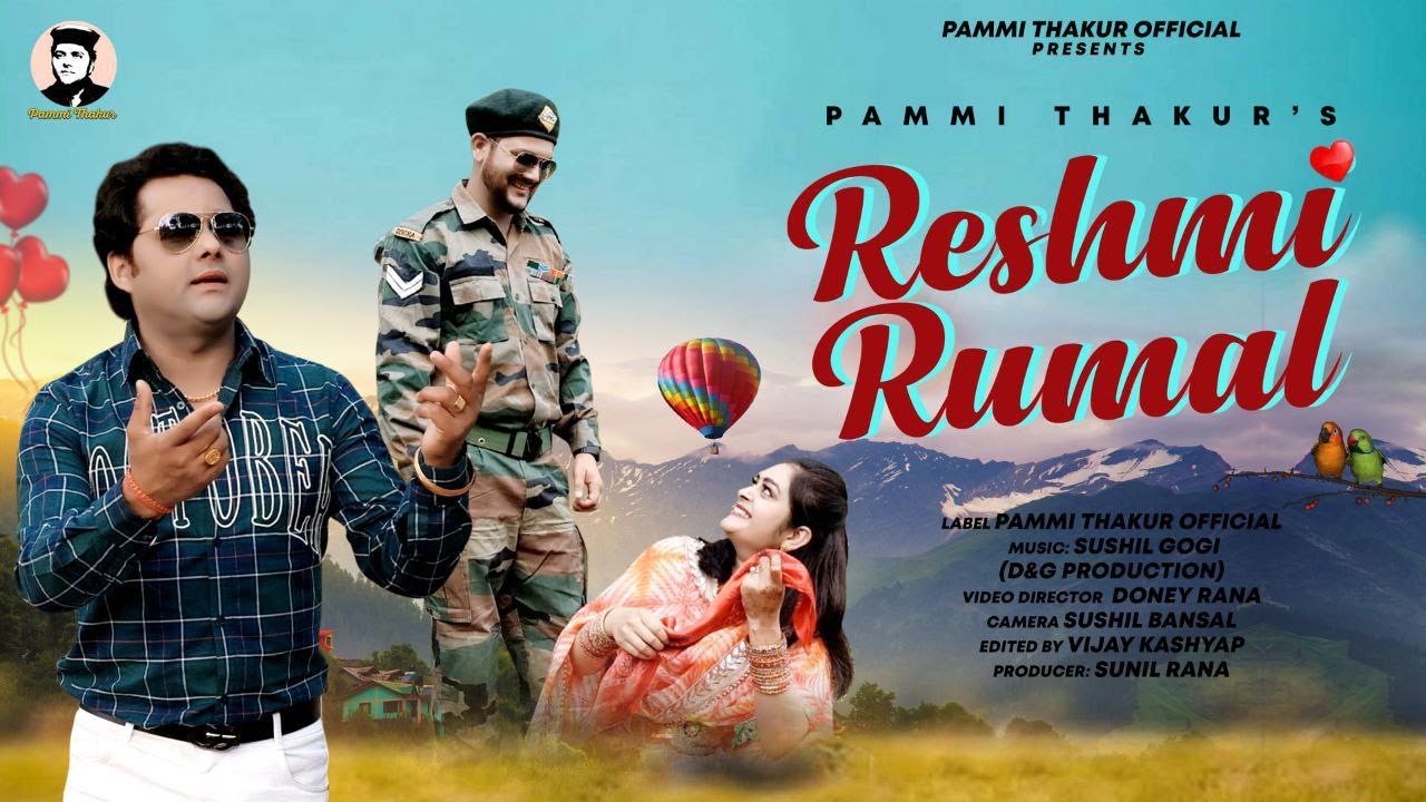 RESHAMI RUMAL   Pammi Thakur OFFICIAL VIDEO SONG  LATEST HIMACHALI SONG 2021